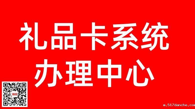 新足球国际米兰提货系统优势